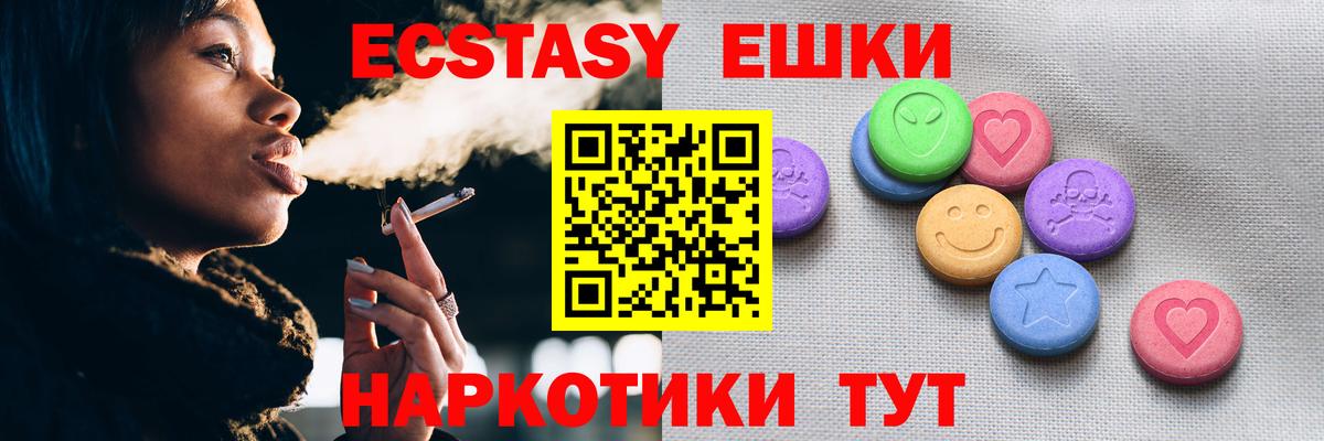 Ecstasy Punisher Бахчисарай