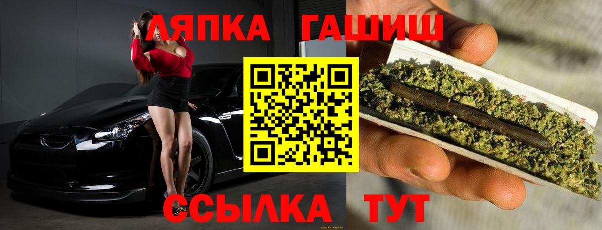 Каннабис  ГАШ  МЕТ  МЕФ кристаллы  Бахчисарай  Вход с VPN  LSD-25 