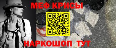 МДМА Апшеронск