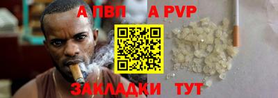 МДМА Апшеронск