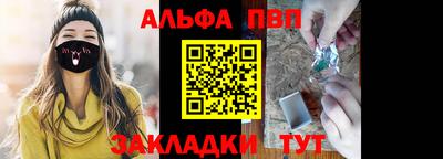 круглые Апрелевка