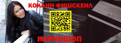 МДМА Апшеронск