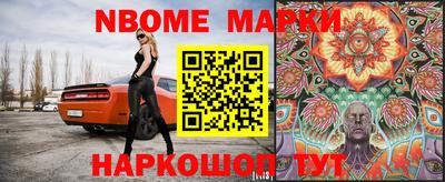 МДМА Апшеронск