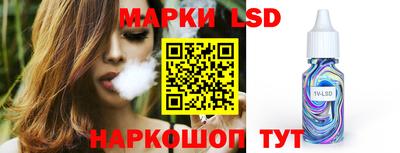круглые Апрелевка