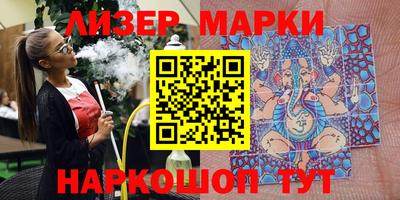 МДМА Апшеронск