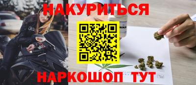 МДМА Апшеронск