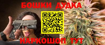 МДМА Апшеронск
