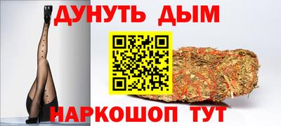 МДМА Апшеронск