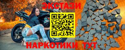 МДМА Апшеронск