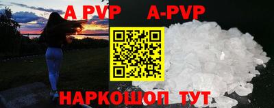 круглые Апрелевка