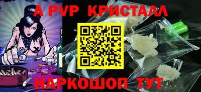 МДМА Апшеронск