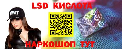 МДМА Апшеронск