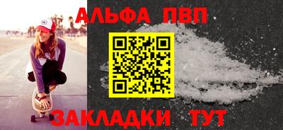 круглые Апрелевка