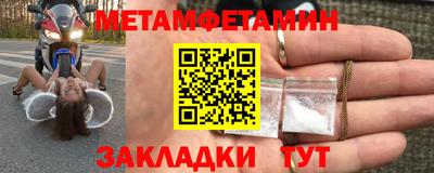 МДМА Апшеронск