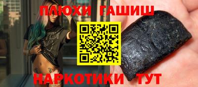 круглые Апрелевка