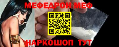 МДМА Апшеронск