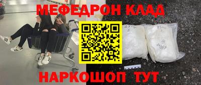 круглые Апрелевка