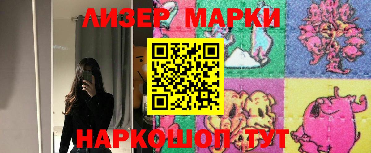 Лсд 25 экстази ecstasy Бахчисарай