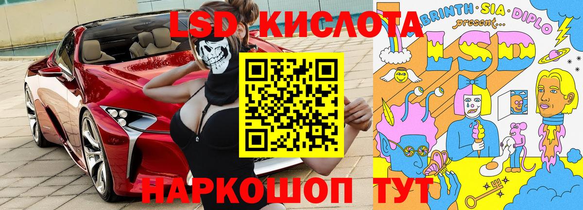 Бахчисарай  Марки 25I-NBOMe 1500мкг  Марки 25I-NBOMe 1500мкг  Вход с VPN 