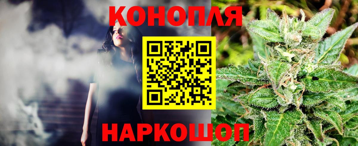 Бошки марихуана ГИДРОПОН  Вход с VPN  Бахчисарай  Марихуана гибрид  МАРИХУАНА Bruce Banner 
