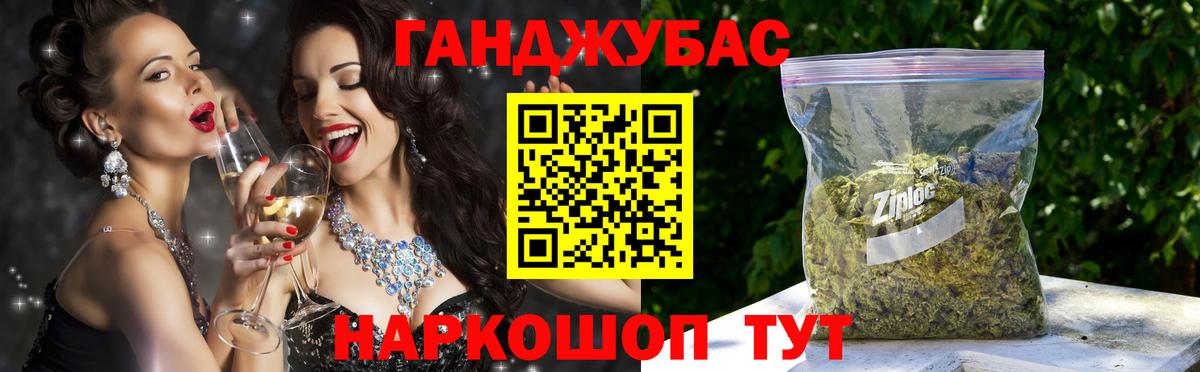 МАРИХУАНА SATIVA & INDICA Бахчисарай
